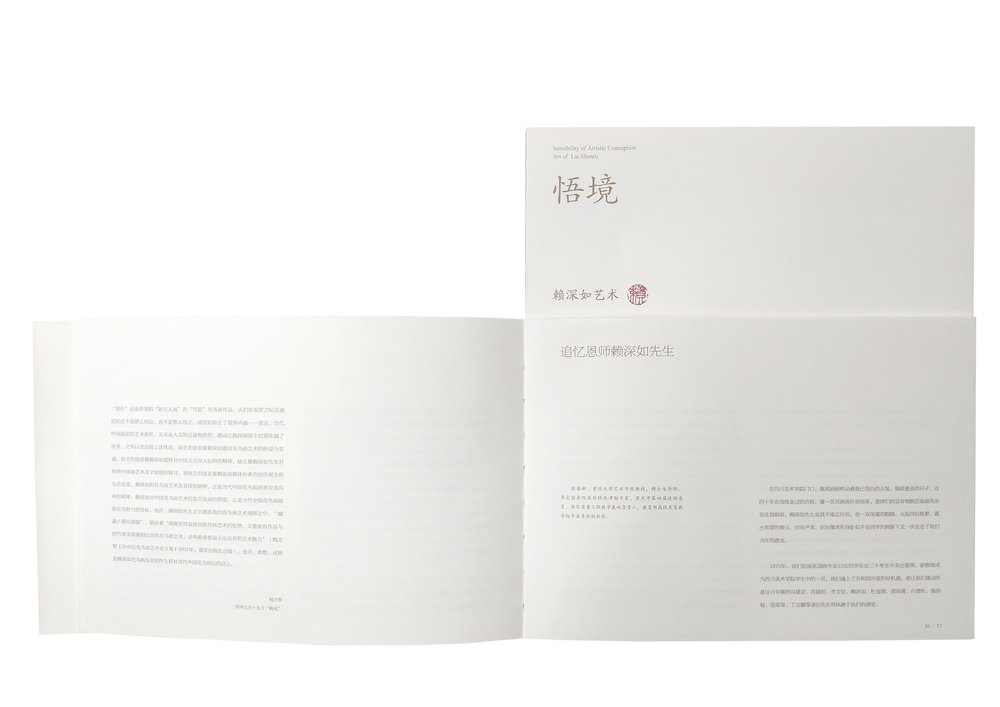Realm of Enlightenment — companion volume and interior pages