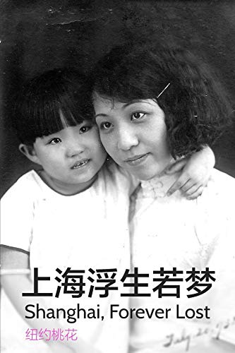 Publishing and cultural events archive photograph