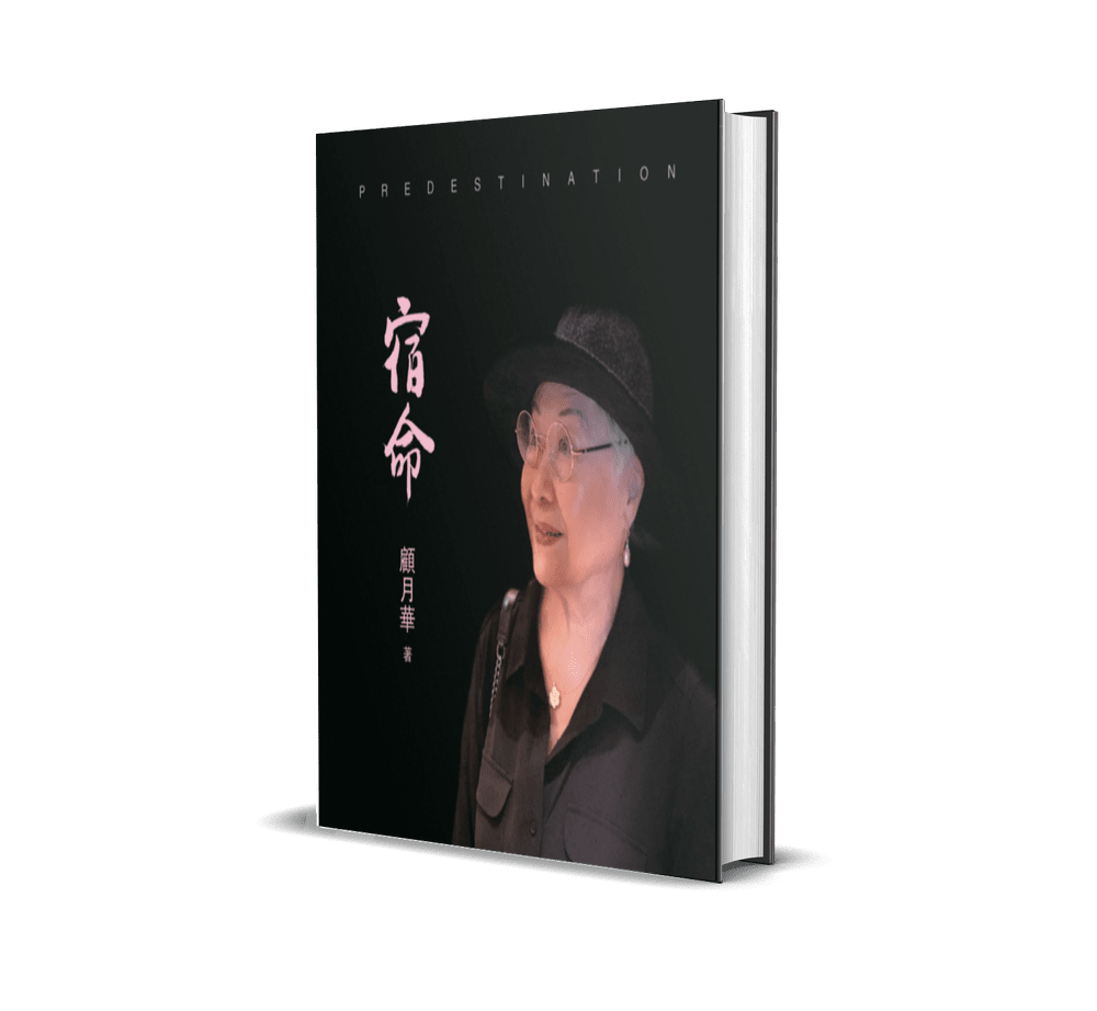 Predestination · Book presentation