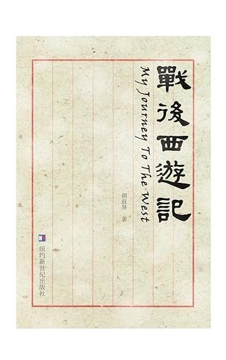 Publishing and cultural events archive photograph