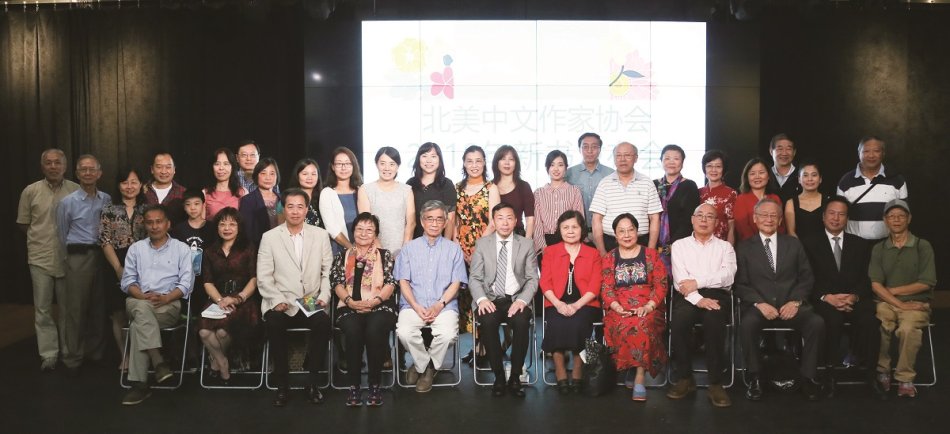 Members and authors after the book launch