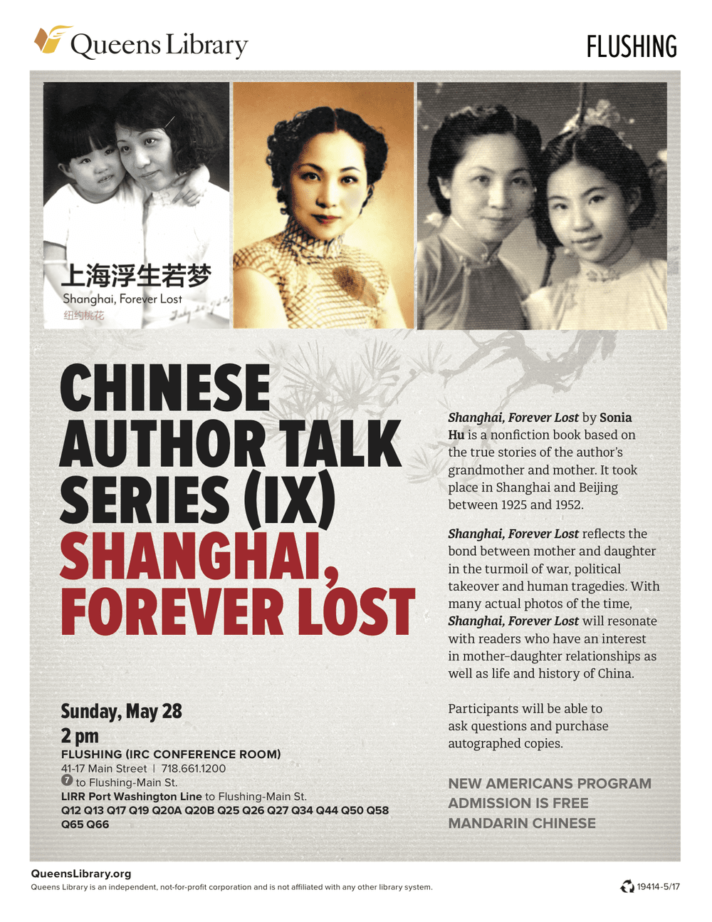 Shanghai Forever Lost · Launch coverage 2