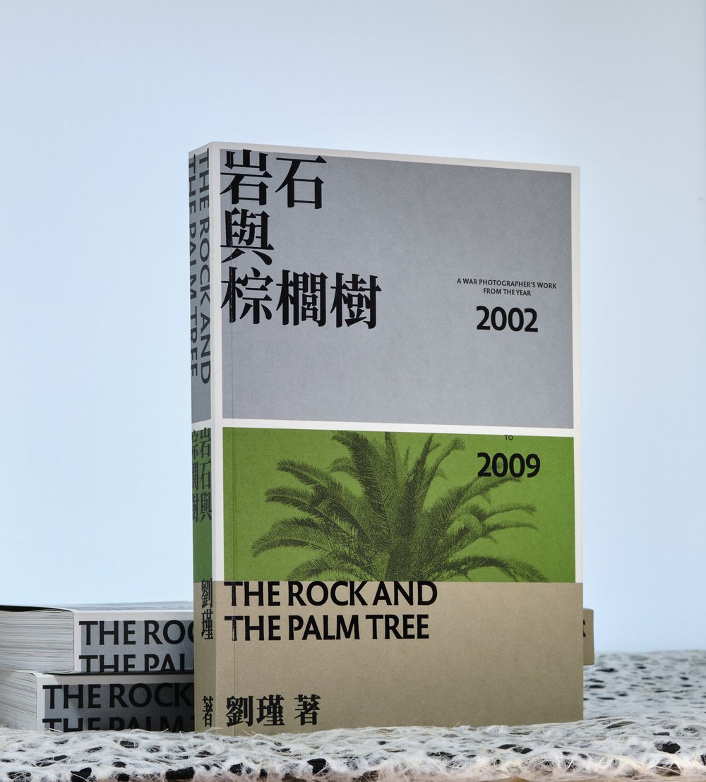 Publishing and cultural events archive photograph