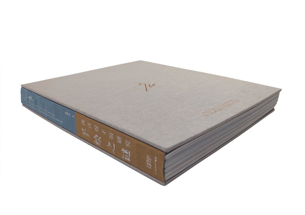The Mystery of Drawing — linen-bound cover