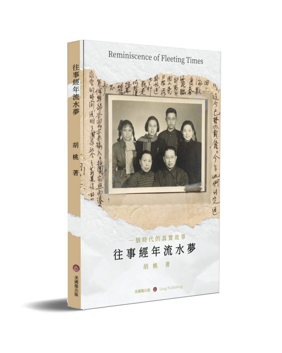 Publishing and cultural events archive photograph