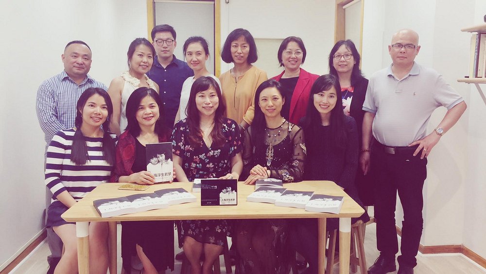 Shanghai Forever Lost · Launch & signing archive 6
