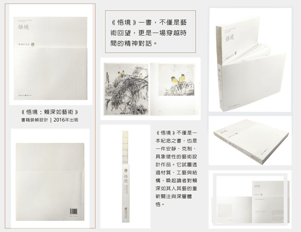 Artist book design
