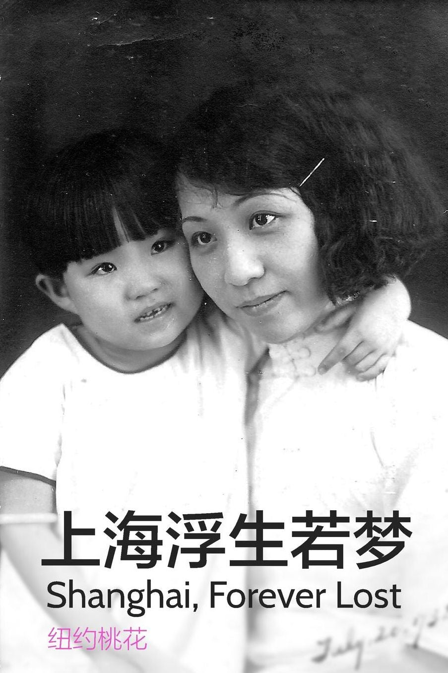 Shanghai Forever Lost: A Biography of My Grandmother and Mother book cover