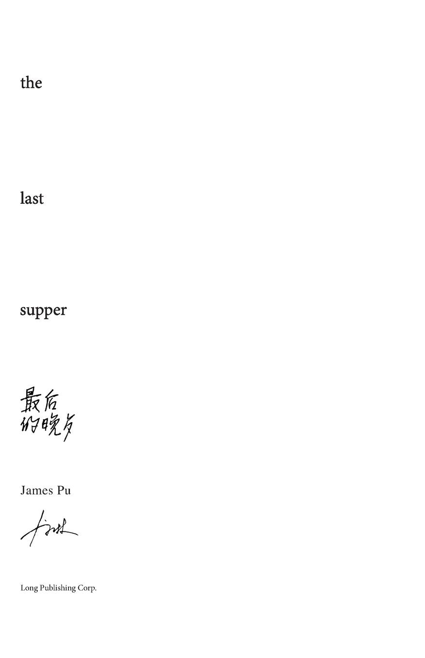 The Last Supper: From Beijing to Los Angeles, Across History, Migration and Drift book cover