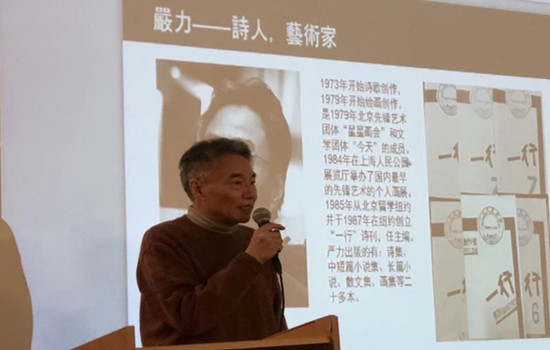 Poet Yan Li speaking