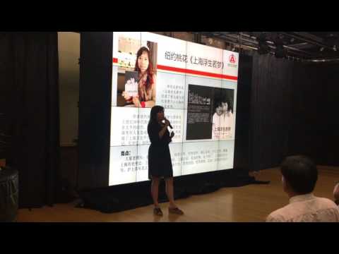 Shanghai Forever Lost · Launch & signing archive 12