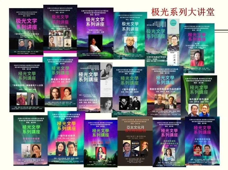 Literary & cultural partnerships