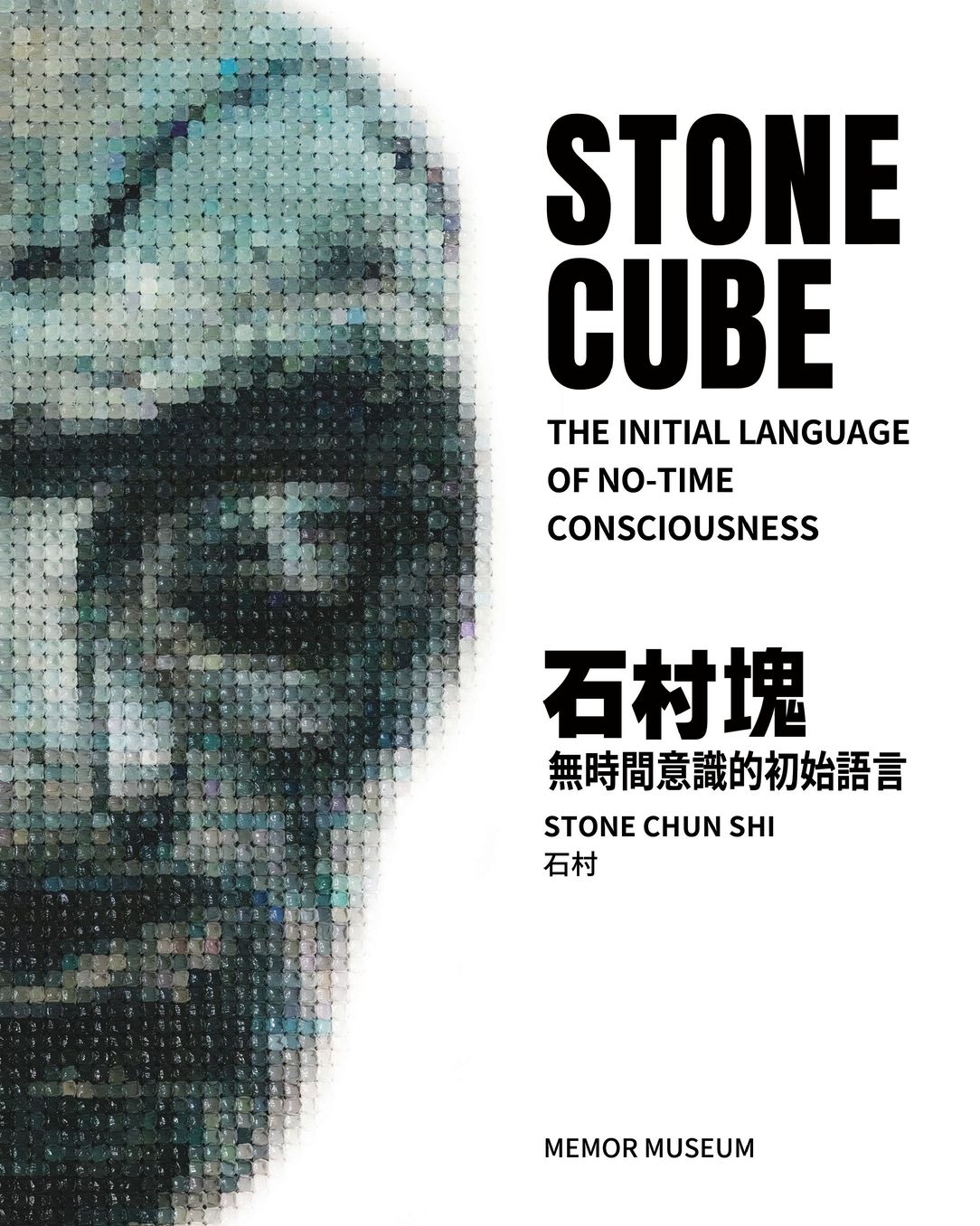 STONECUBE: The Initial Language of No-Time Consciousness — Chinese edition cover